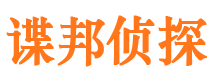 玉泉外遇出轨调查取证